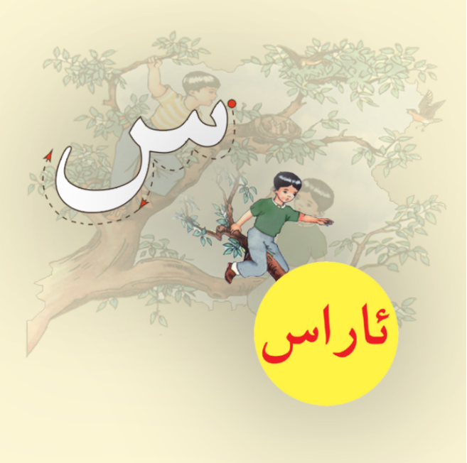 وێنەی پەڕە
